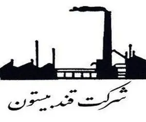 قیستو تجدید ارزیابی در دستور کار دارد