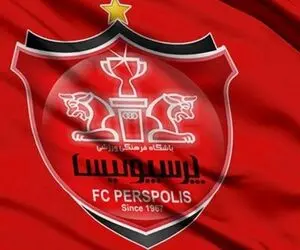 بازگشت آقای ایکس به پرسپولیس؟