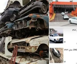 ماجرای قیمت نجومی خودروهای فرسوده چیست؟ پای واردات در میان است؟