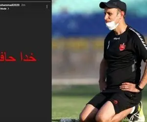 خداحافظ گل محمدی به معنای پایان لیگ برای پرسپولیس!