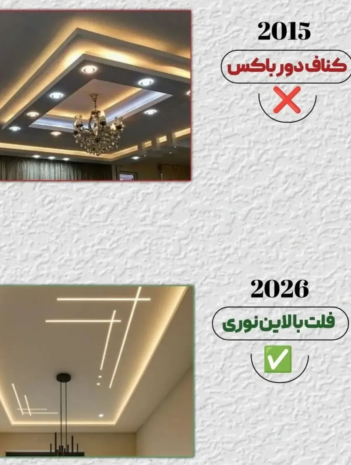 دکوراسیون (6)