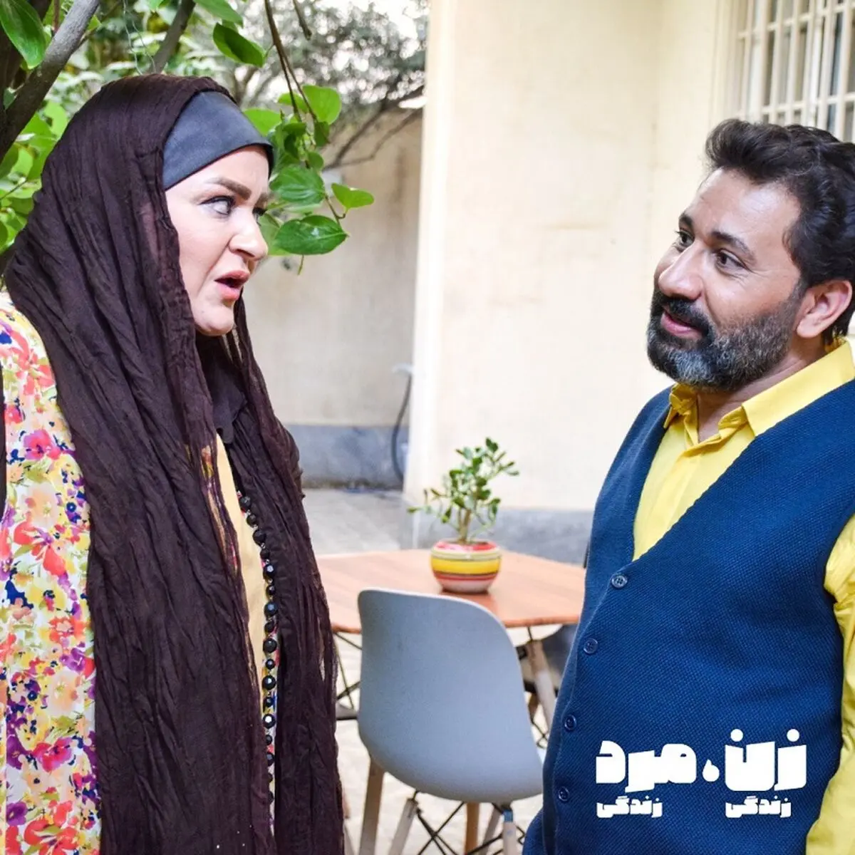 زن-زندگی-مرد-زندگی-4