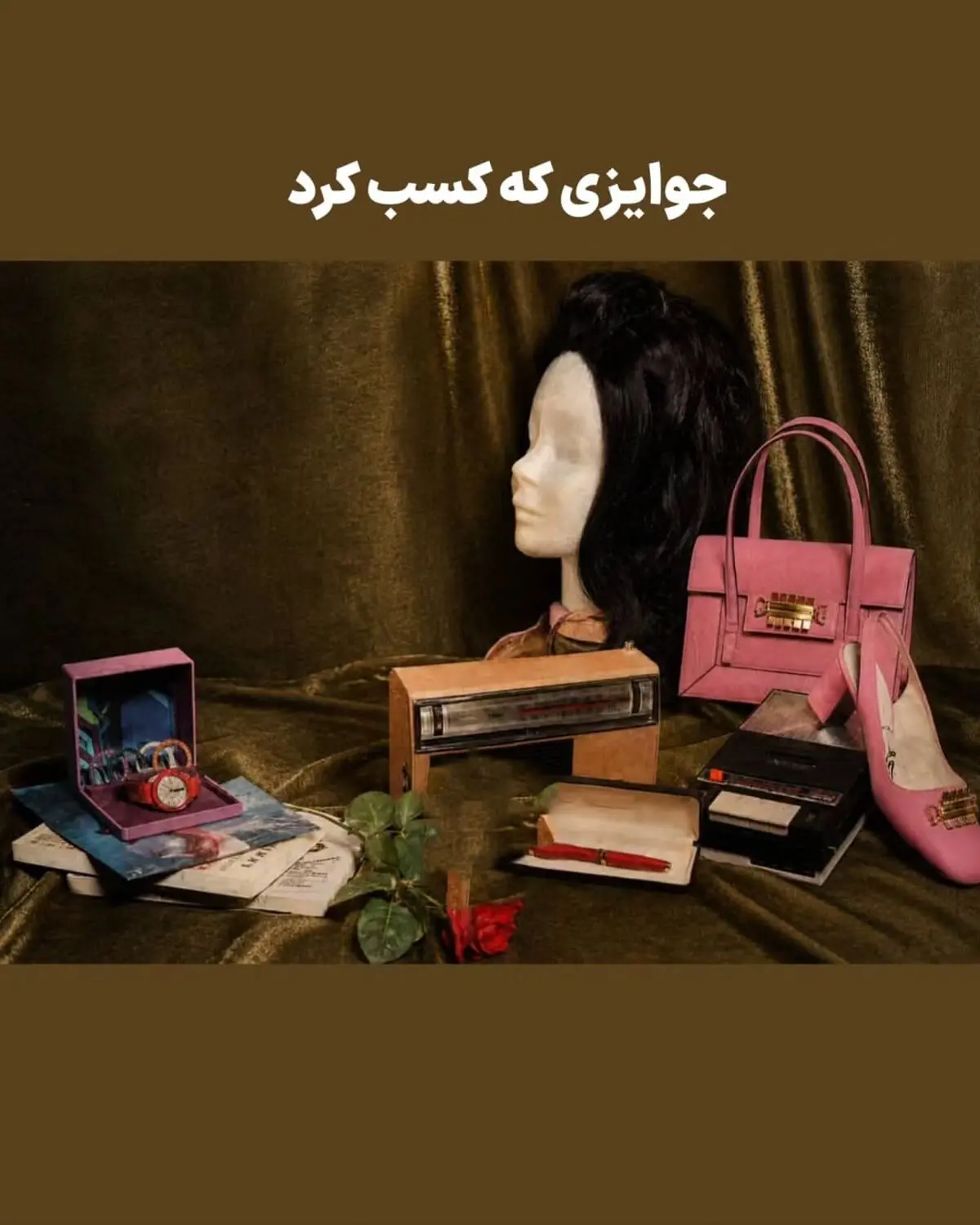 ریتا جبلی دختر شایسته ایران (1)