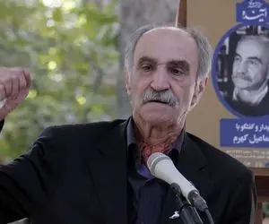 اعلام جرم علیه اسماعیل کهرم، کارشناس محیط زیست؛ ماجرا چیست؟