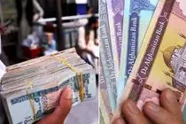 قیمت افغانی امروز پنجشنبه ۲۳ بهمن ۱۴۰۴