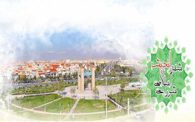 نتایج نهایی انتخابات شورای شهر اندیشه خرداد 1400