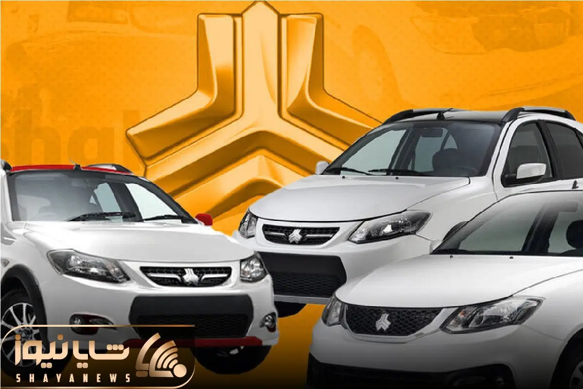 اولین برنامه فروش سایپا در سال جدید مشخص شد