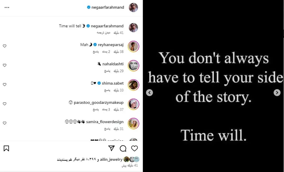 واکنش نگار فرهمند که گویا مدتی همسر پژمان جمشیدی بود به اتهام سنگین تجاوز واکنش نگار فرهمند که گویا مدتی همسر پژمان جمشیدی بود به اتهام سنگین تجاوز