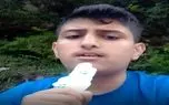 آواز شاد؛ پسر نوجوون صدای نوظهورش هنوز پخته نشده ولی معلومه که بزرگتر شه خوب میخونه