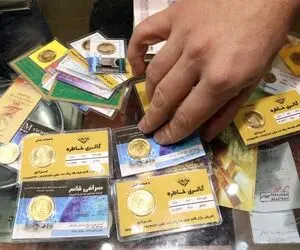 قیمت لحظه ای طلا و سکه امروزیکشنبه 15 شهریور؛ جدول قیمت انواع سکه و میزان حباب سکه