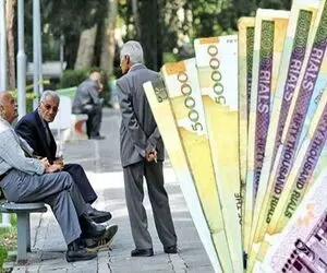 خبر خوش برای بازنشستگان درباره افزایش حقوق
