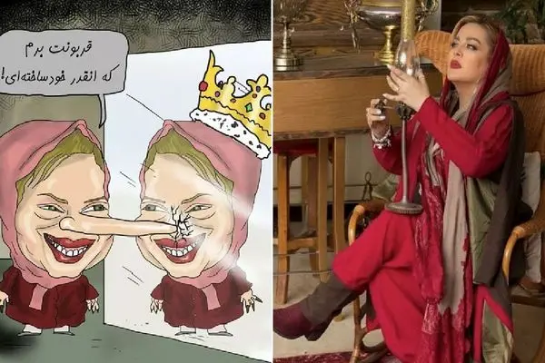 Bahareh Rahnama shayanews