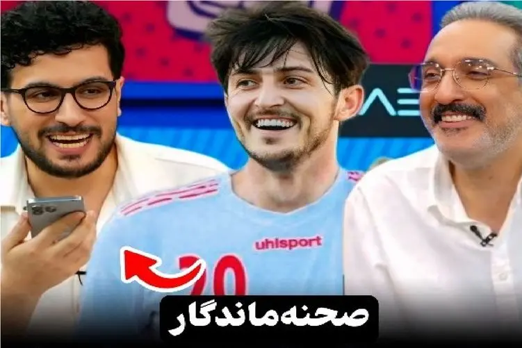 سوتی خندان؛ امیرمهدی ژوله یه سوتی میده قیاسی برا اثباتش زنگ میزنه سردار غش میرن
