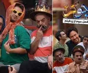 قسمت دوم جوکر رشید و علی صادقی کی منتشر می شود؟