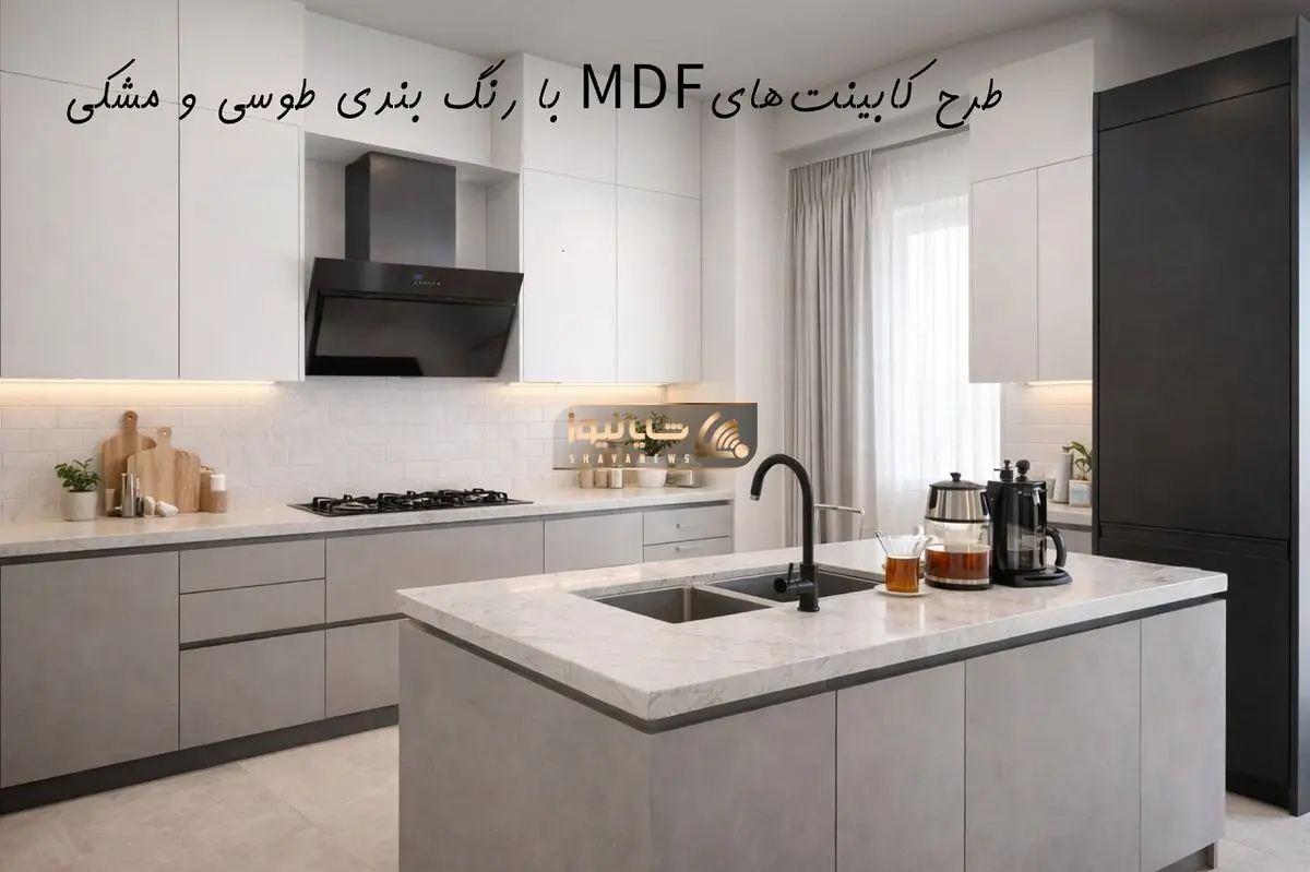 کابینت mdf 2