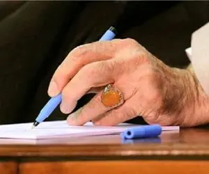 ابلاغیه رهبر معظم انقلاب اسلامی در مورد سیاست‌ های کلی توسعه دریامحور