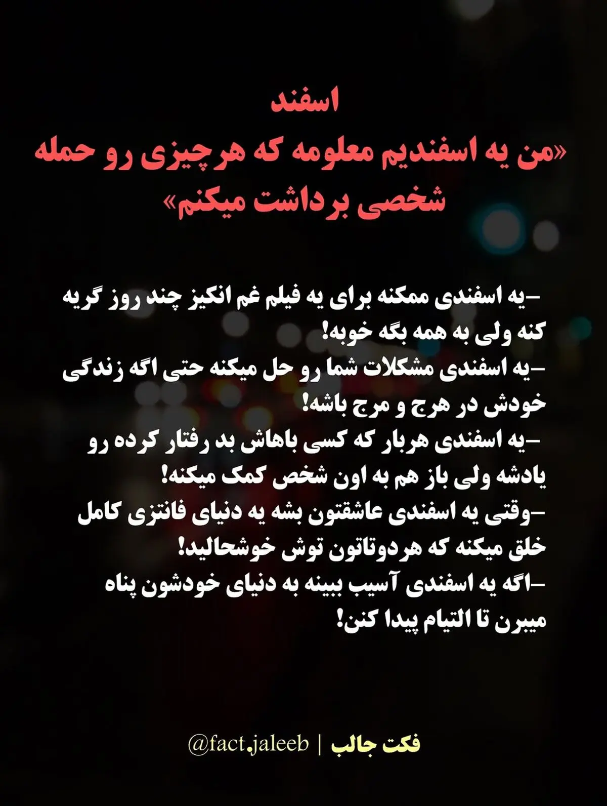 شخصیت واقعی متولدین هر ماه