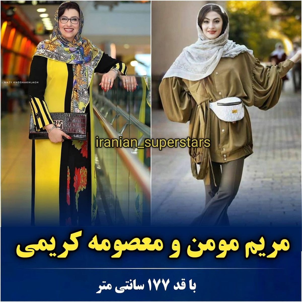 iranian_superstars_1626167754_10