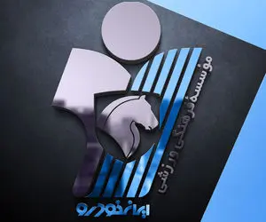 پوستر پیکان برای بازی با استقلال؛ متحد، متمرکز و شجاع!