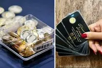 قیمت ربع سکه امروز شنبه 25 بهمن 1404؛ پارسال همین موقع چند بود؟