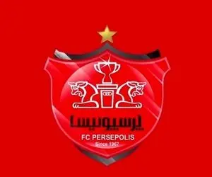 پرسپولیس ساکت نمی نشیند!