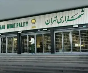 توضیح شهرداری تهران درباره نحوه اسکان جنگ‌زدگان