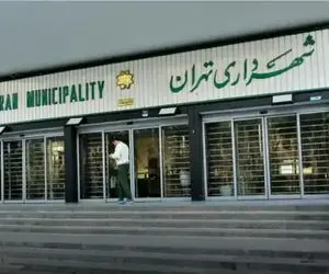 توضیح شهرداری تهران درباره نحوه اسکان جنگ‌زدگان