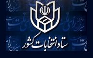 نتایج انتخابات شورای شهر زنجان اعلام شد