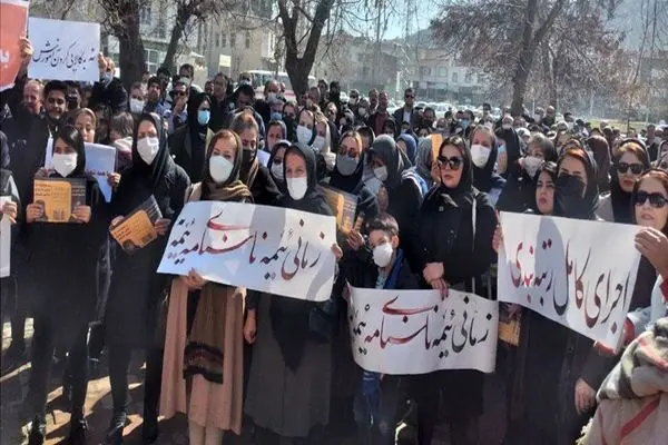 رتبه بندی معلمان 