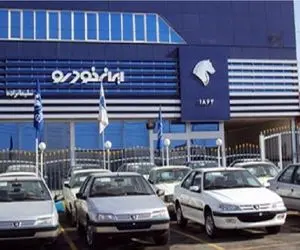 قیمت خودرو‌های ایران خودرو دوشنبه ۷ اردیبهشت ۱۴۰۵