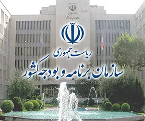 رئیس سازمان برنامه و بودجه از همسان سازی های جدید گفت