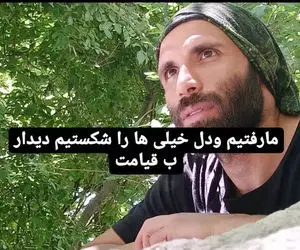 خودکشی عجیب هم تیمی طارمی