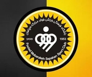 کنایه مدیر روابط عمومی باشگاه سپاهان به پرسپولیس