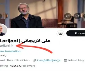واکنش دفتر لاریجانی درباره اکانت توییتری او بعد از حذف تیک آبی + جزئیات