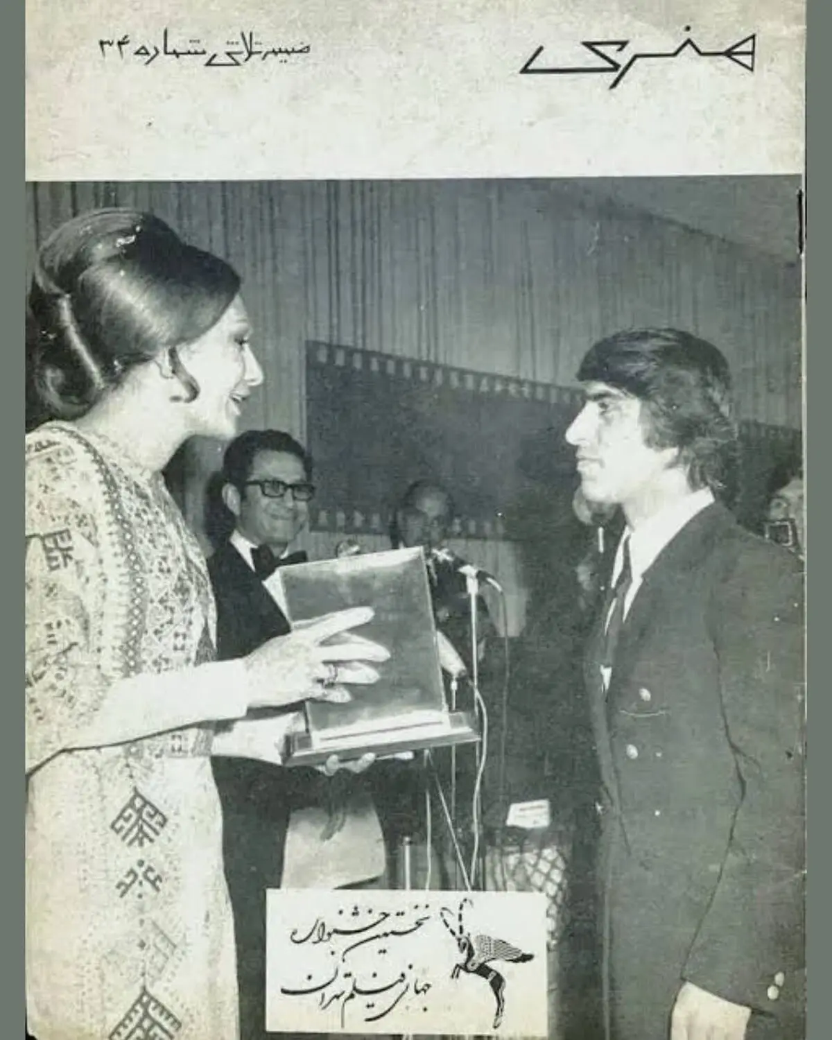 امیدجهان