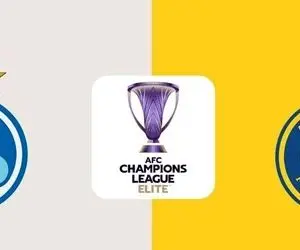 غایبین استقلال و النصر