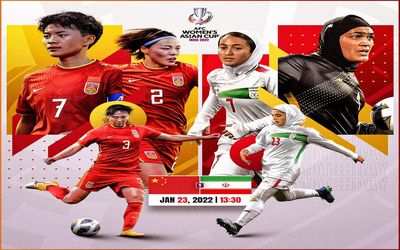 ساعت بازی فوتبال زنان ایران - چین در جام ملتهای آسیا+ لینک پخش زنده
