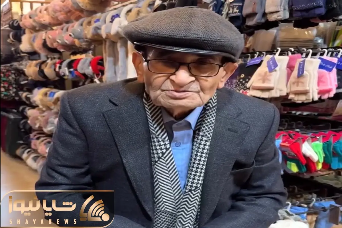 آواز احساسی؛ چطور این پیرمرد گوگولی رو راضی کردن یه همچین دابسمش بامزه ای بره