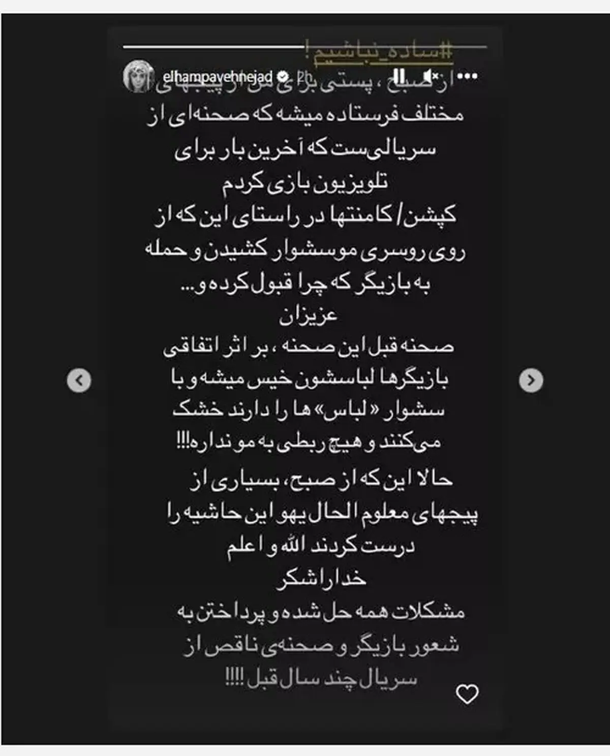 الهام4785