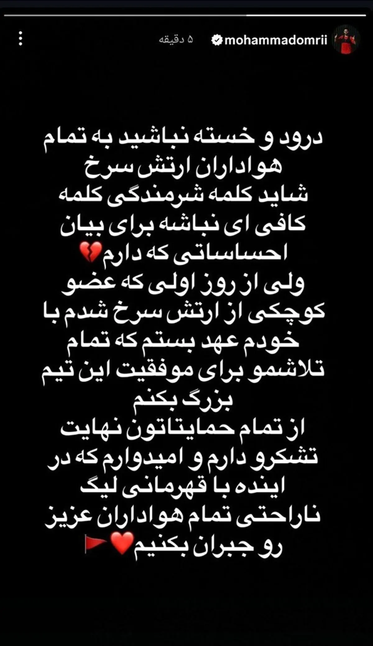 قرنم