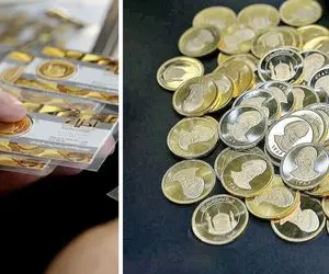 قیمت ربع سکه امروز دوشنبه 4 اسفند 1404؛ اندکی گران تر از دیروز