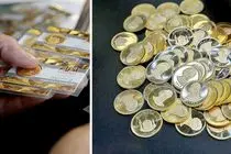 قیمت ربع سکه امروز دوشنبه 4 اسفند 1404؛ اندکی گران تر از دیروز