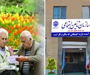 بازنشستگان گوش به زنگ باشند / تاریخ واریز مابه التفاوت حقوق تامین اجتماعی