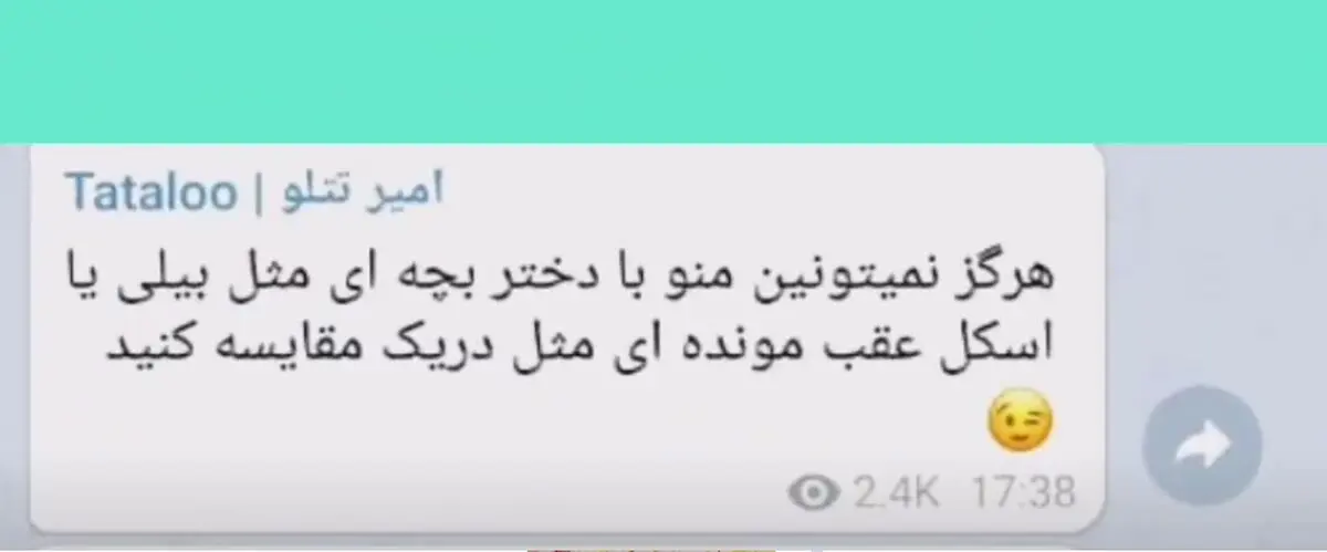 تتلو