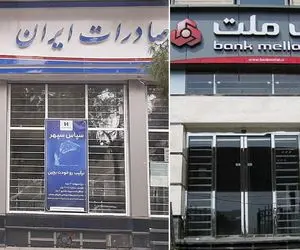 وام سورپرایز طلایی؛ جزئیات وام 2 میلیارد ریالی بانک صادرات و ملت