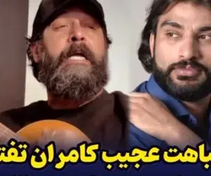 آواز احساسی؛ کامران تفتی گیتار میزن آهنگ میخونه کرک و پر نمیمونه انگار ناصر عبداللهیه