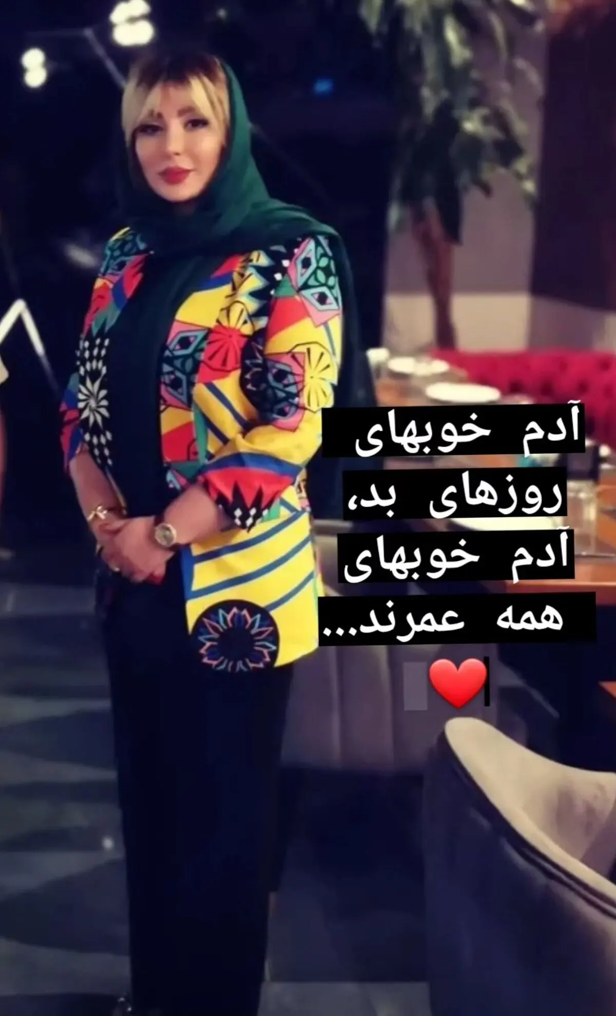 نیوشا ضیغمی