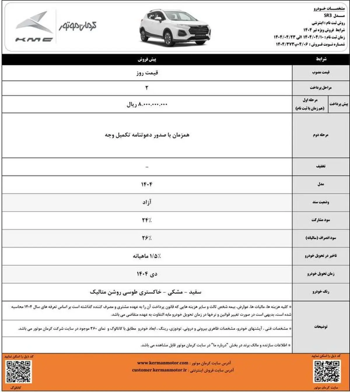 2220779_804-1-781