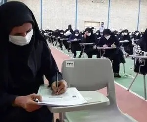 جزئیات برگزاری آزمون استخدامی معلمان در اردیبهشت
