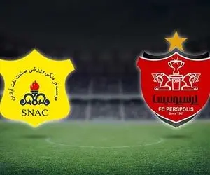 روز و ساعت بازی پرسپولیس صنعت نفت آبادان